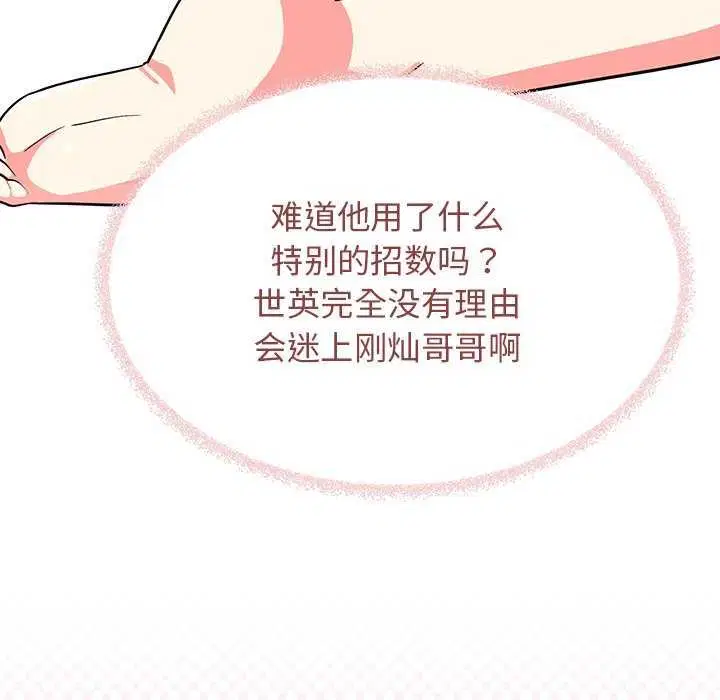 第21話