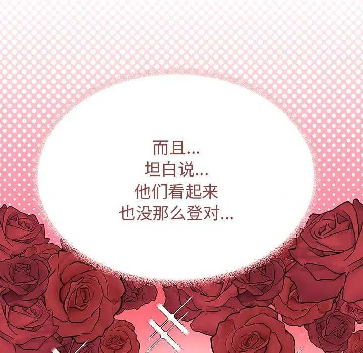第21話