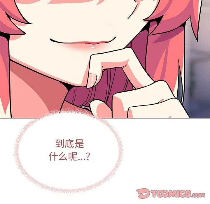 第21話