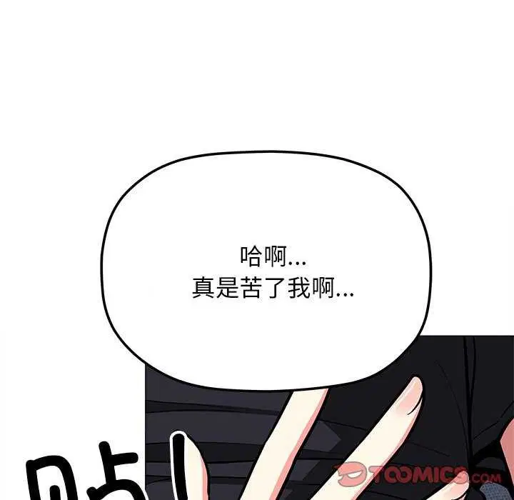 第21話