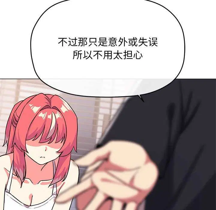 第21話