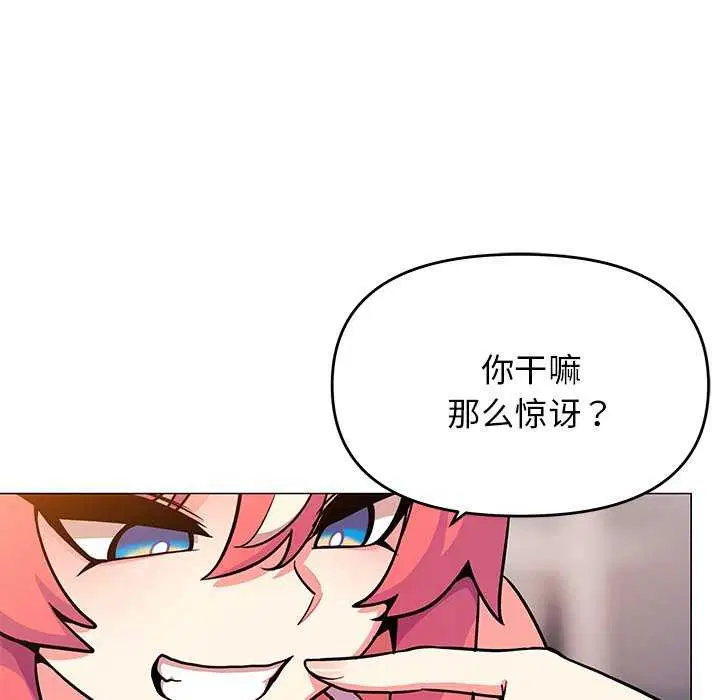 第21話