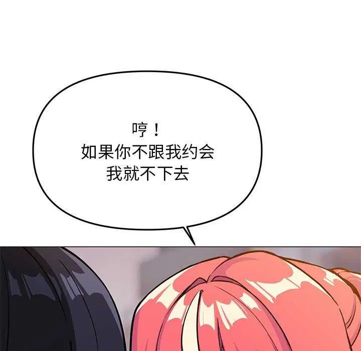 第21話
