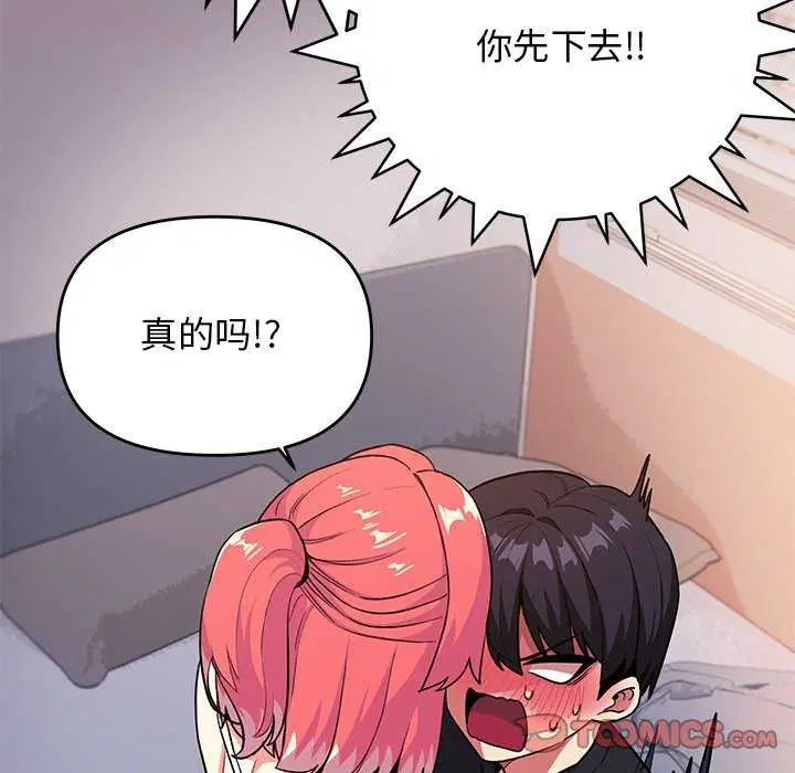 第21話