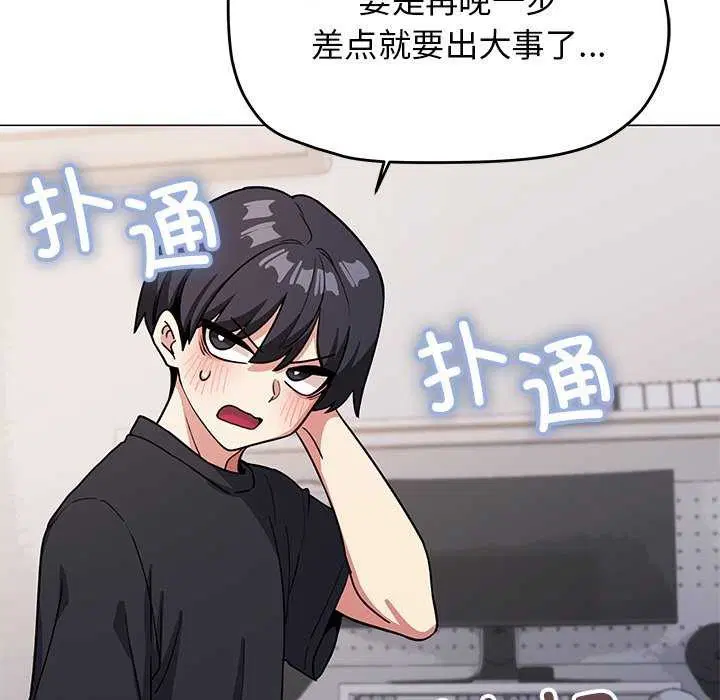 第21話