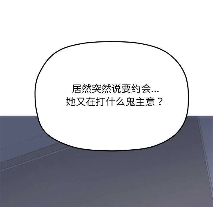 第21話