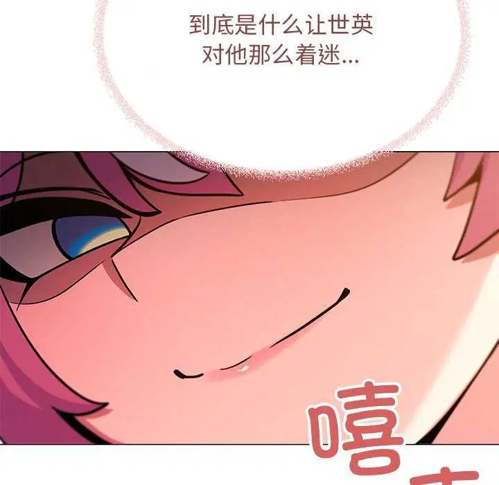 第21話