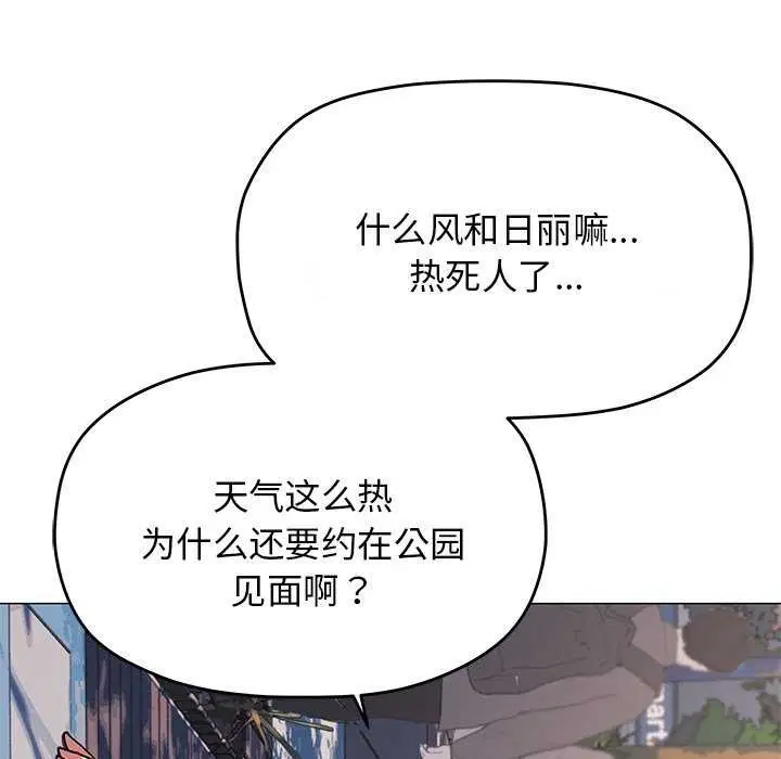 第21話