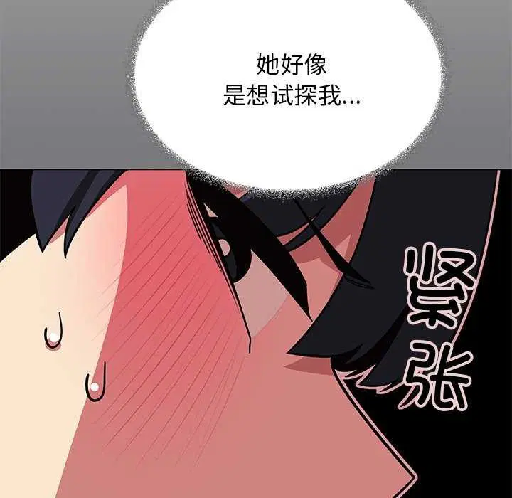 第21話