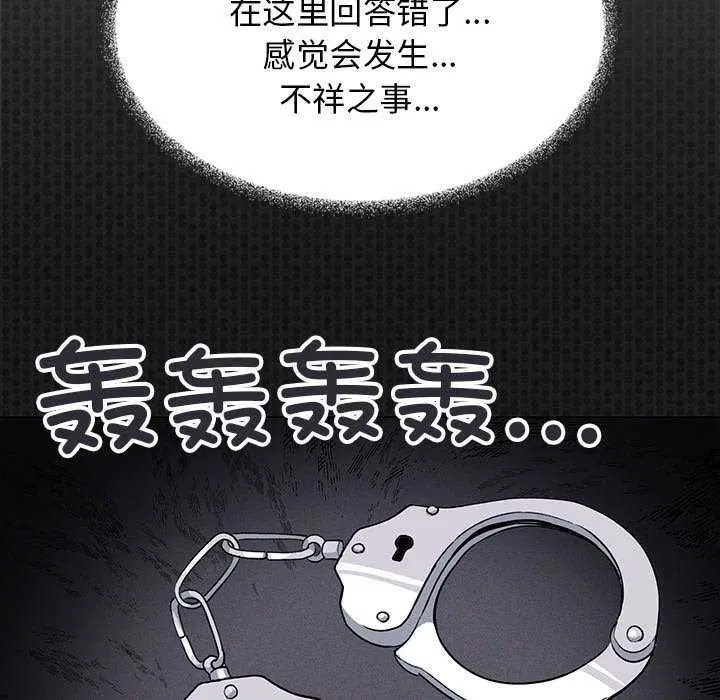 第21話