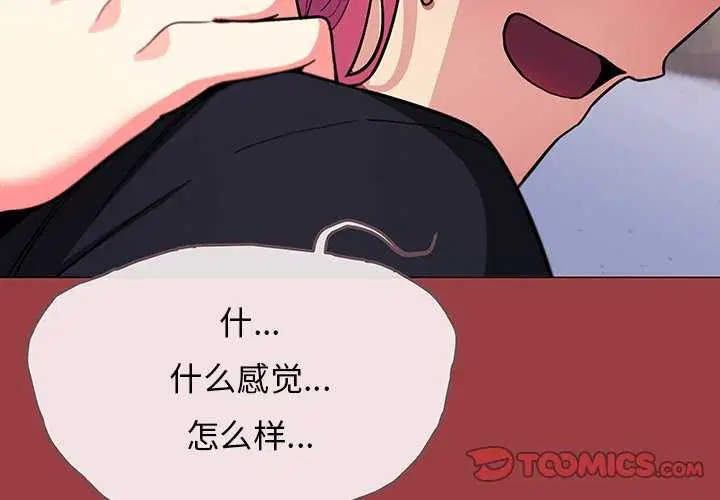 第21話