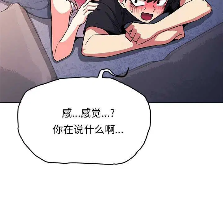 第21話