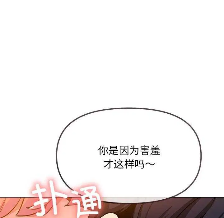 第21話