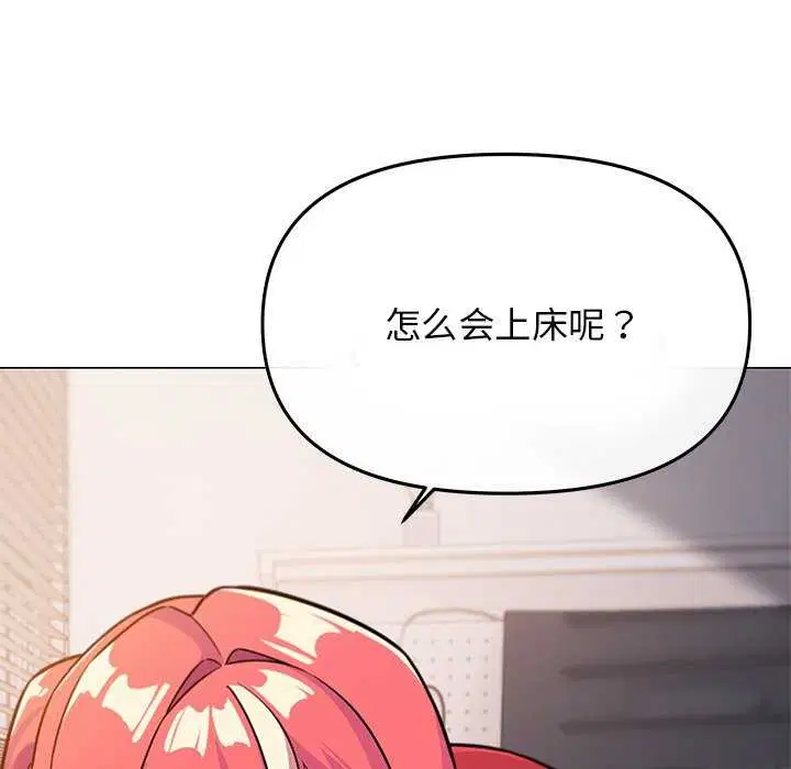 第21話