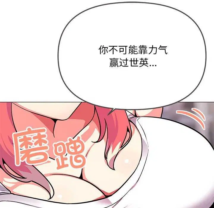 第21話