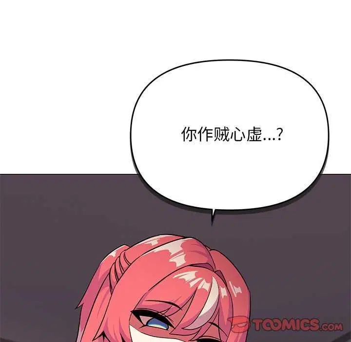 第21話