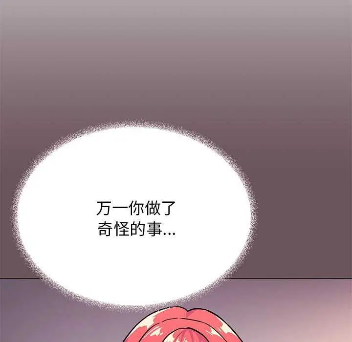 第21話