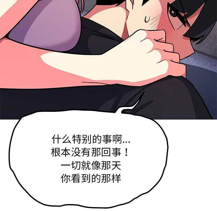第21話