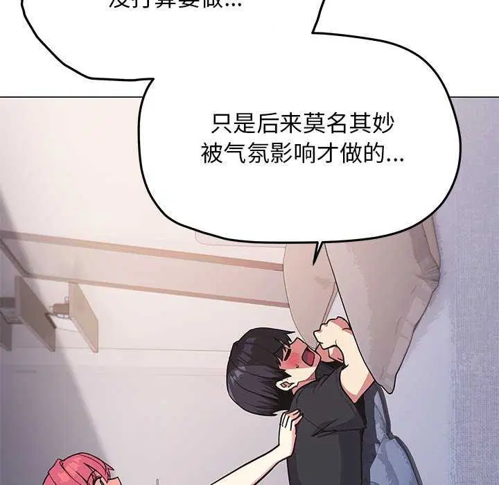 第21話