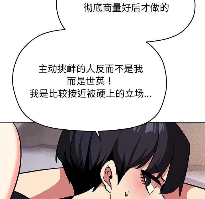 第21話