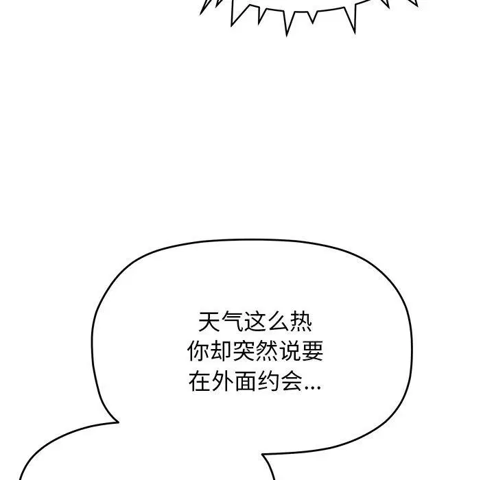 第22話