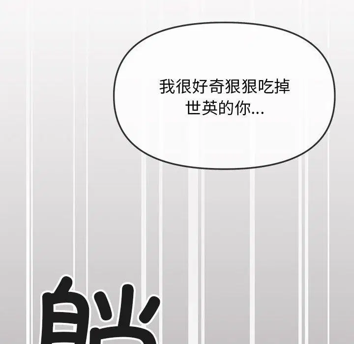 第22話