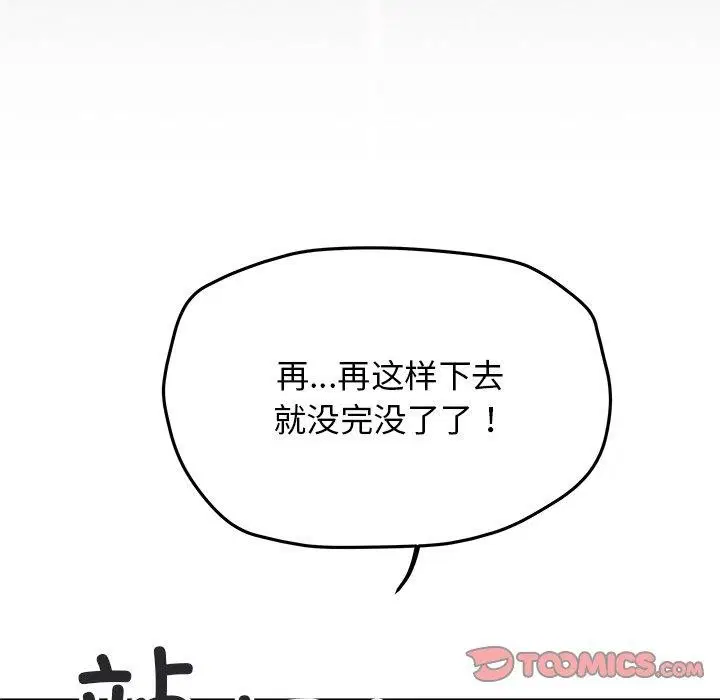 第22話