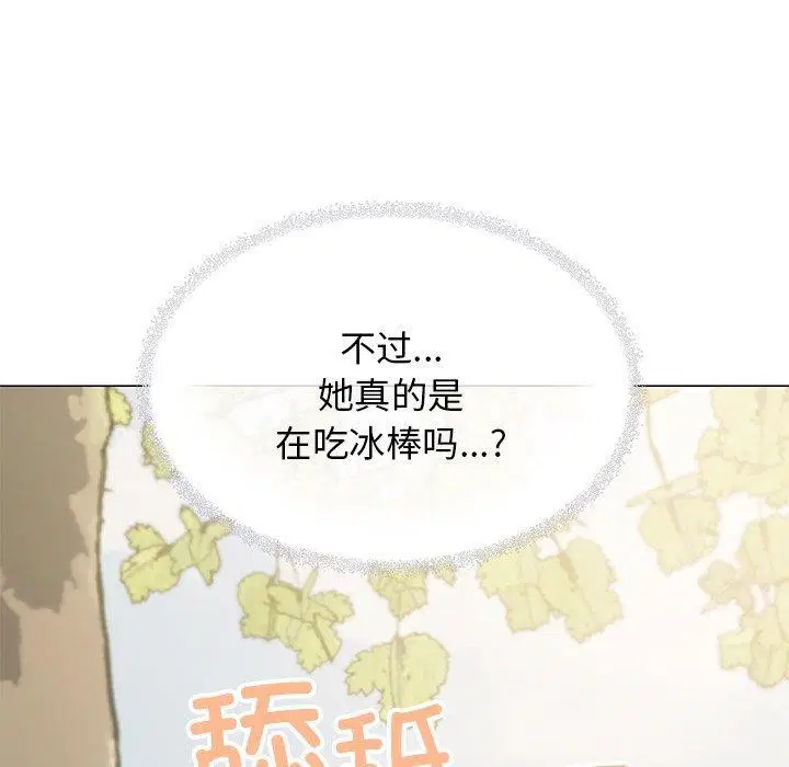 第22話