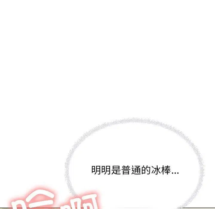 第22話