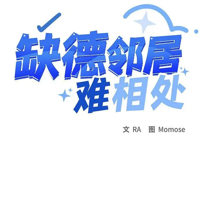 第22話