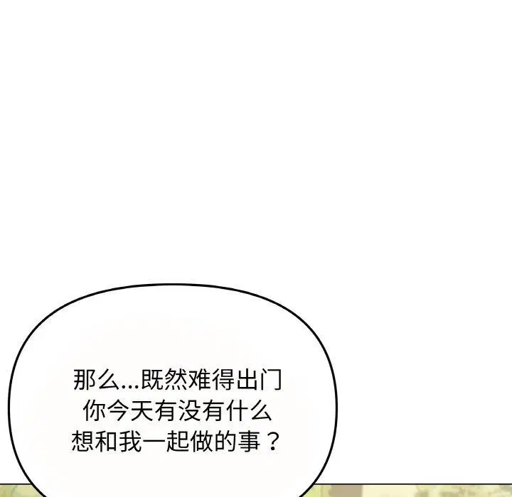 第23話
