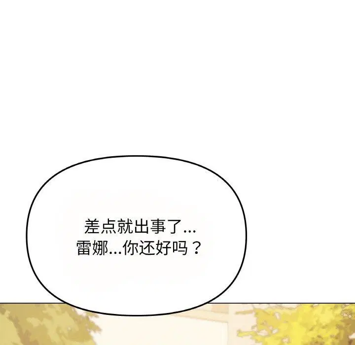 第23話