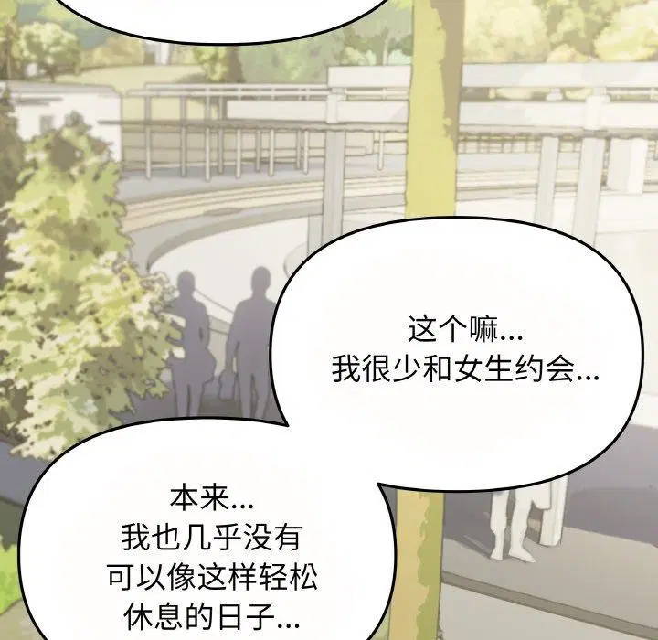 第23話