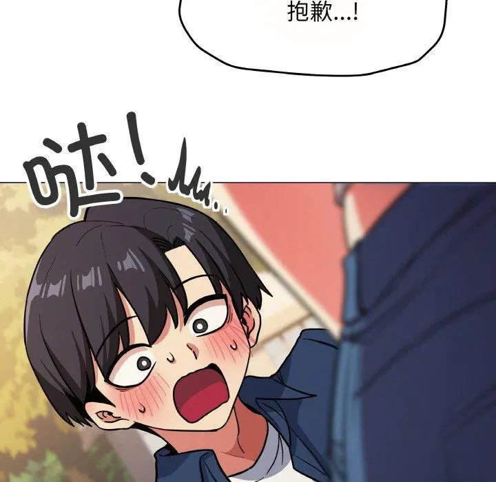 第23話