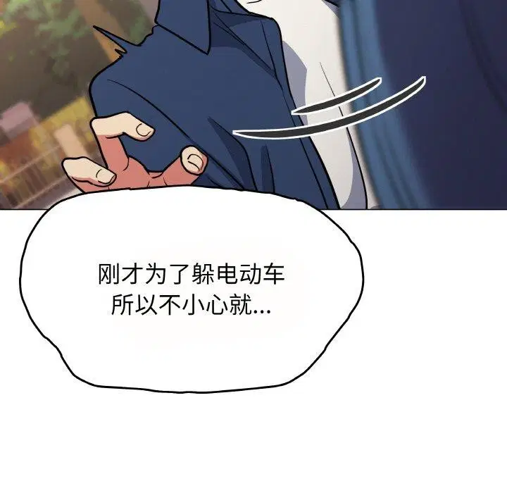 第23話