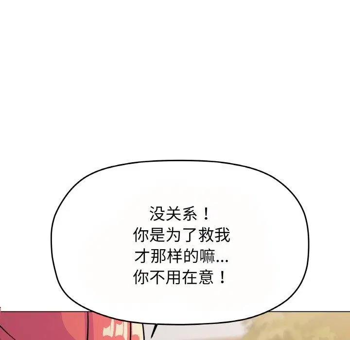 第23話