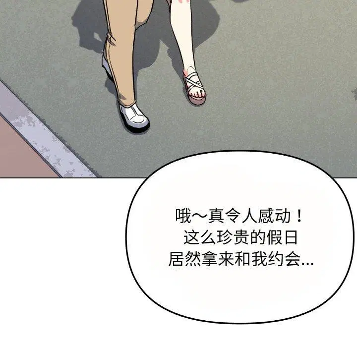 第23話