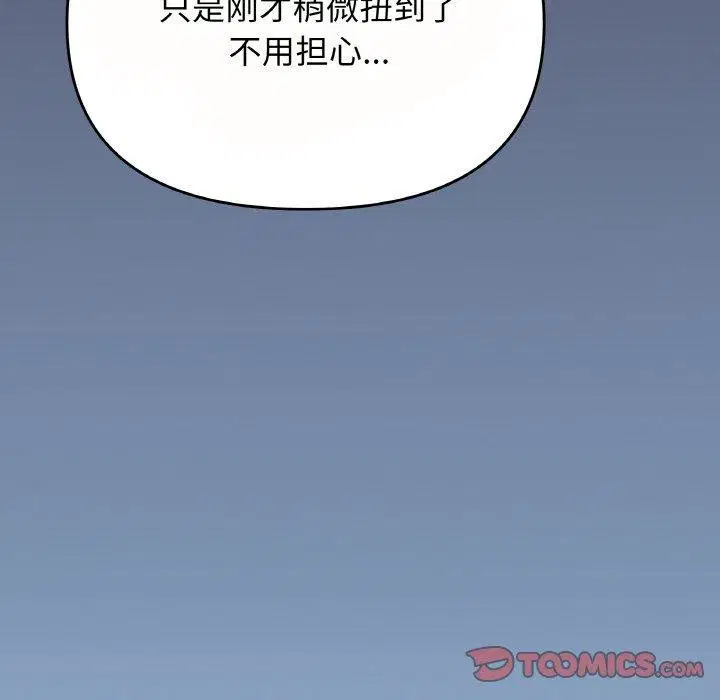 第23話