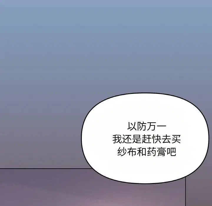 第23話
