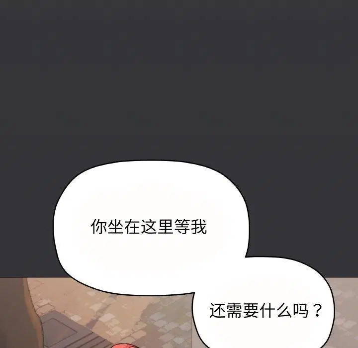 第23話