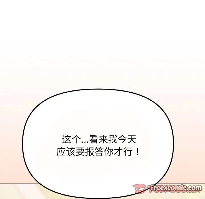第23話