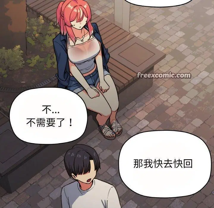 第23話