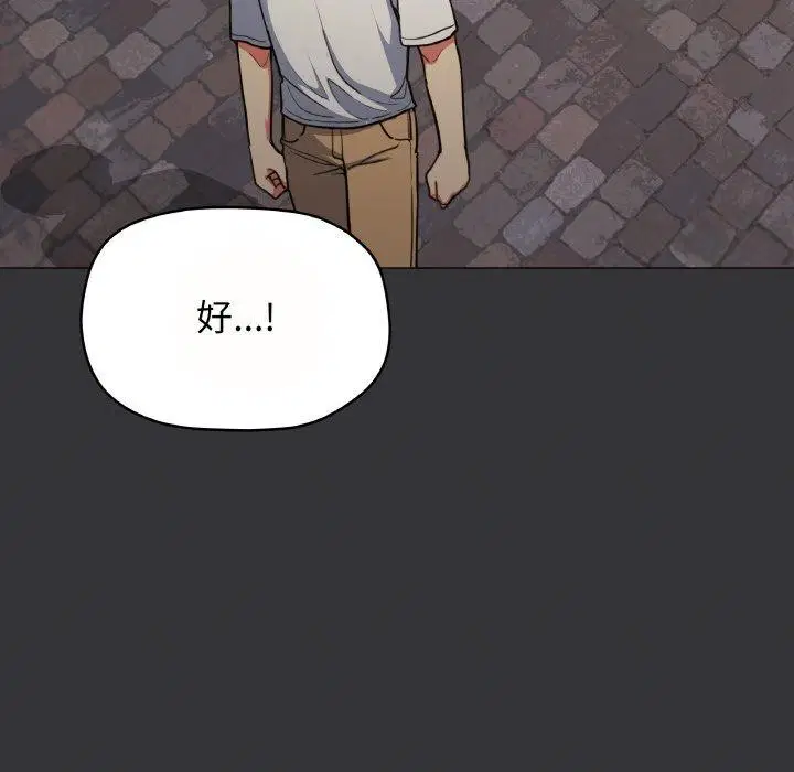 第23話