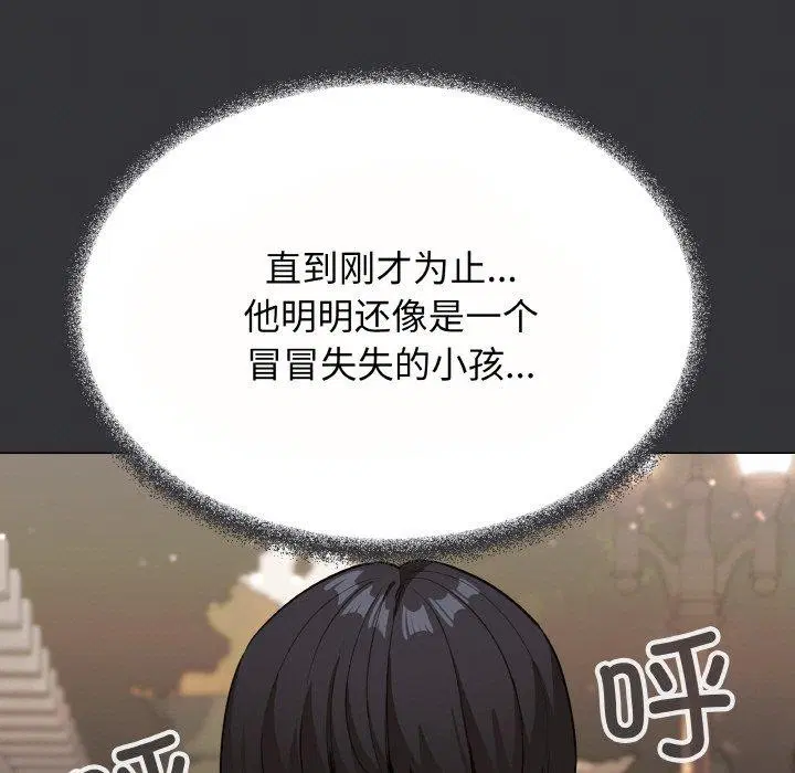 第23話