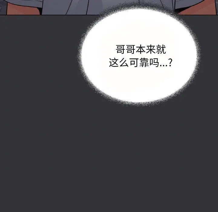 第23話