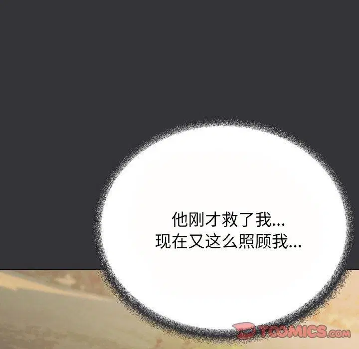 第23話