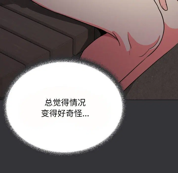 第23話
