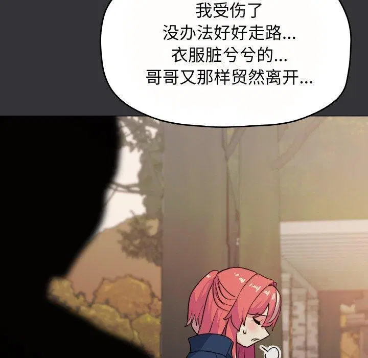 第23話