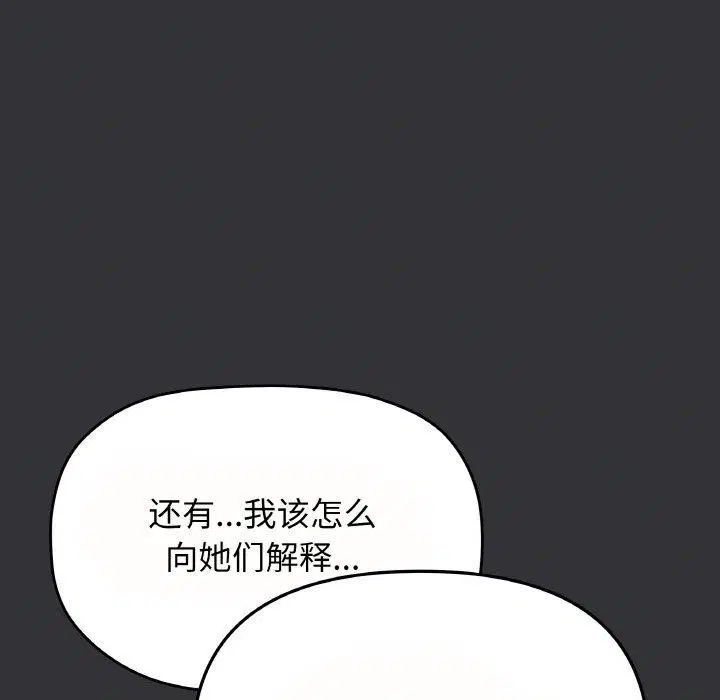 第23話