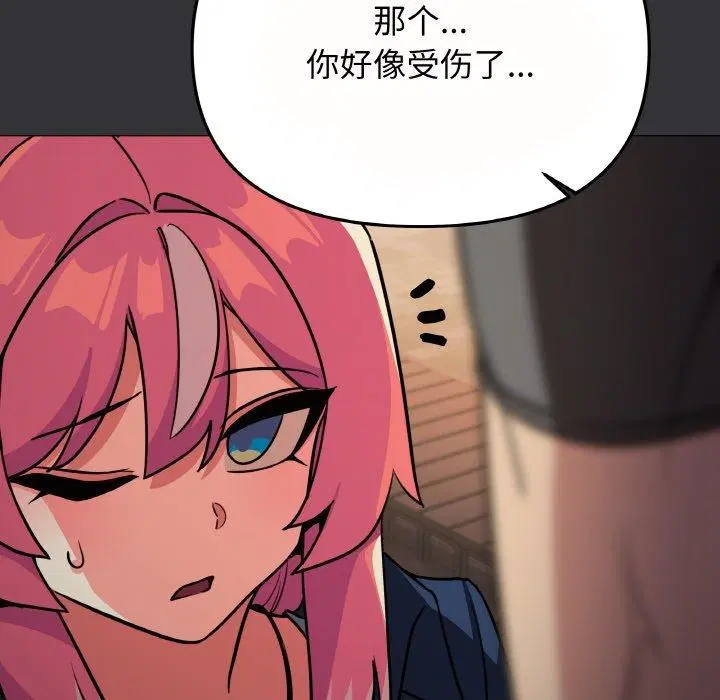 第23話